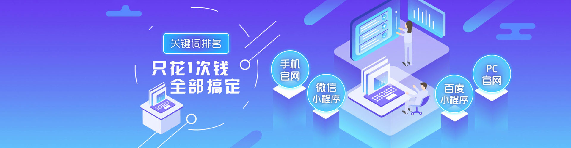 沭阳百度开户高返点