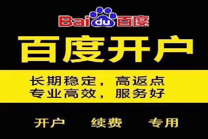 案例分析：百度推广代理商如何打造爆款广告