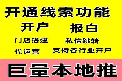 旅游行业SEM服务托管的优化实践案例